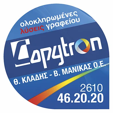Copytron